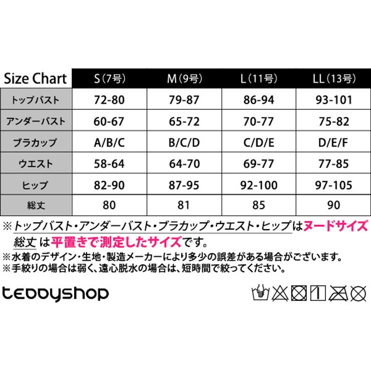 水着体型カバー ワンピース 半袖 | teddyshop | 詳細画像16 