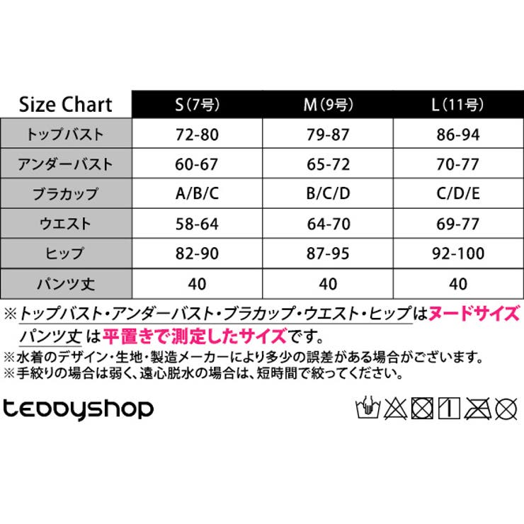 水着 ビキニ 盛れる | teddyshop | 詳細画像38 