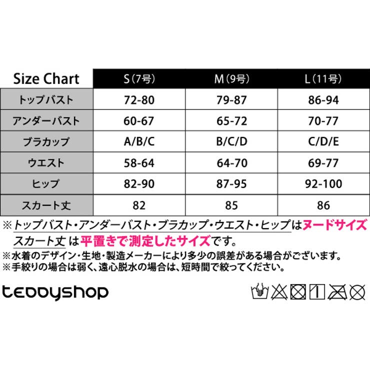 水着 ビキニ 盛れる | teddyshop | 詳細画像28 
