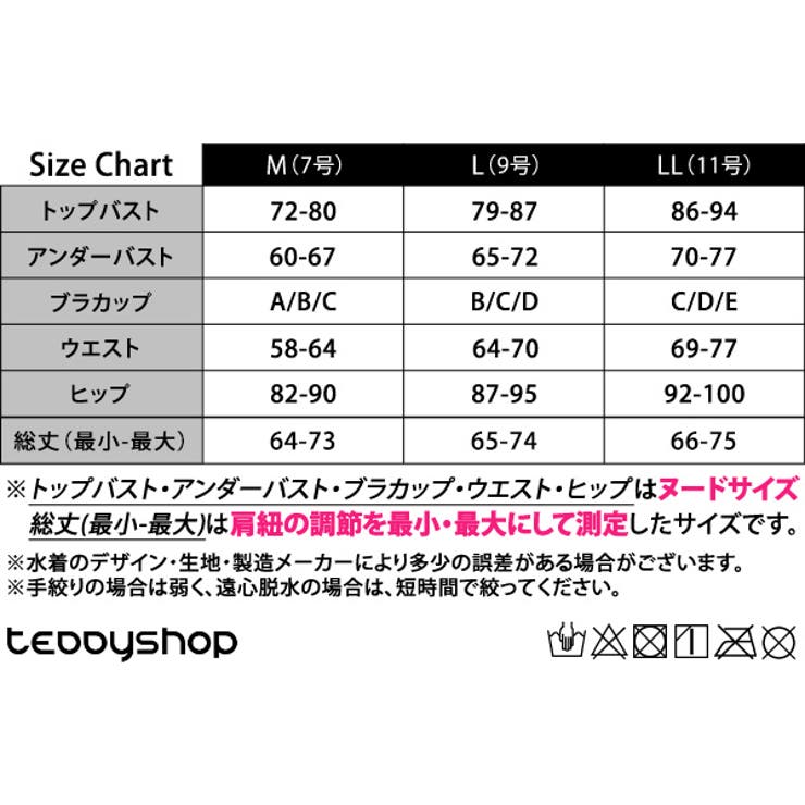 水着 ワンピース オールインワン | teddyshop | 詳細画像18 