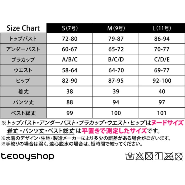 水着体型カバー レディース 3点セット | teddyshop | 詳細画像20 