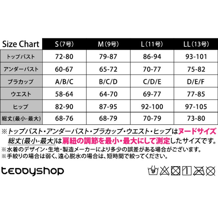 水着体型カバー ワンピース オールインワン | teddyshop | 詳細画像20 