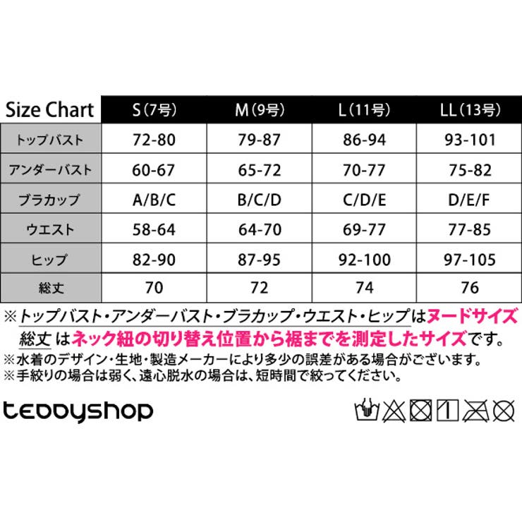 水着体型カバー ワンピース オールインワン | teddyshop | 詳細画像17 