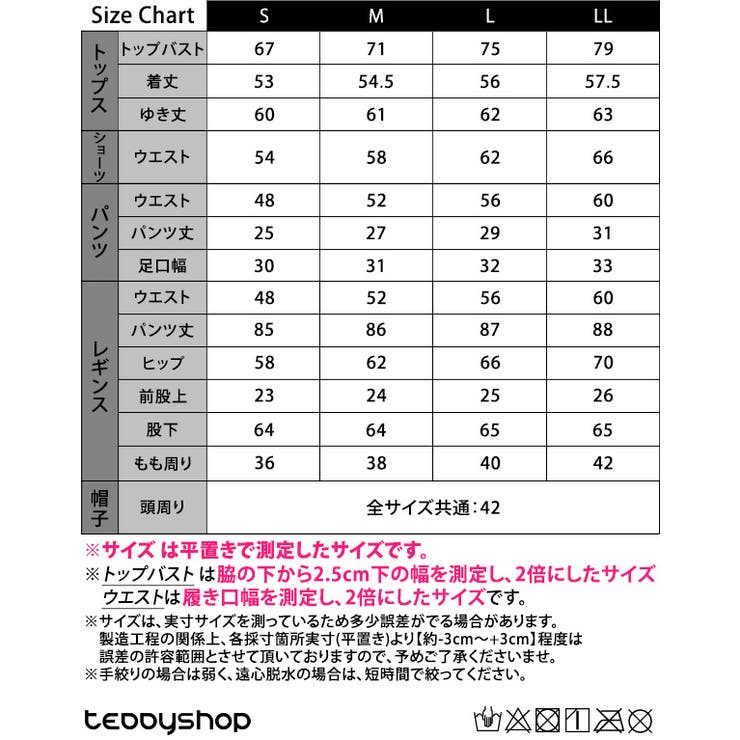 水着体型カバー フィットネス水着 レディース | teddyshop | 詳細画像19 