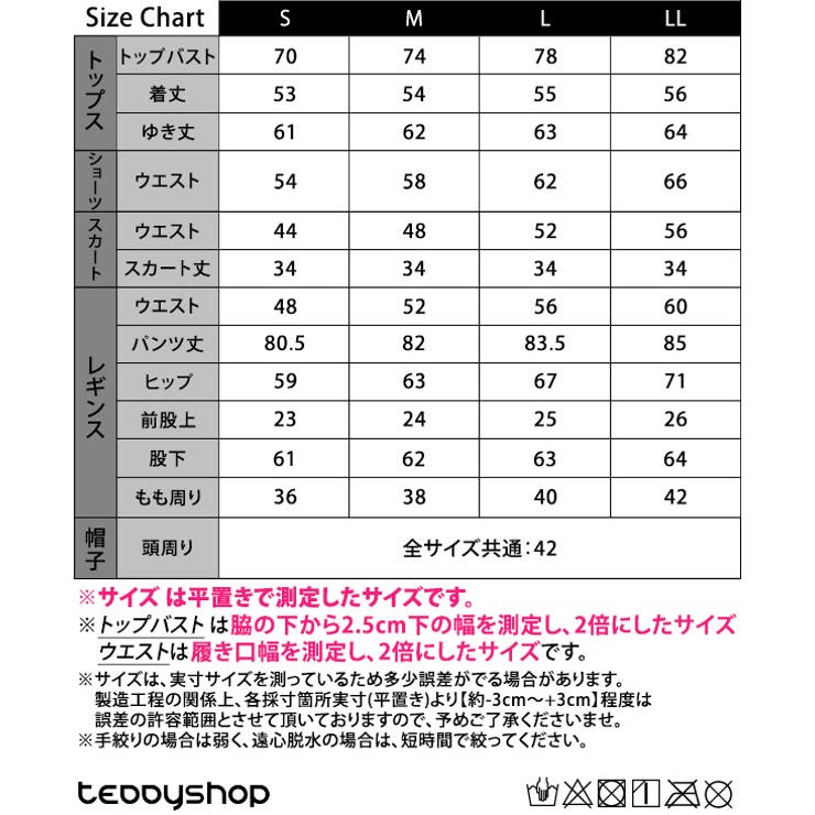 フィットネス水着 水着体型カバー レディース | teddyshop | 詳細画像20 