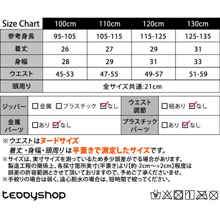 キッズ水着女の子ワンピーススイムキャップ2点セット夏海プールビーチ子供ベビージュニア90cm100cm110cm120cm130cmかわいいおしゃれバックフリルバイカラーエンジェルスリーブブルーテラコッタ幼稚園保育園小学生無地露出控えめ水泳教室
