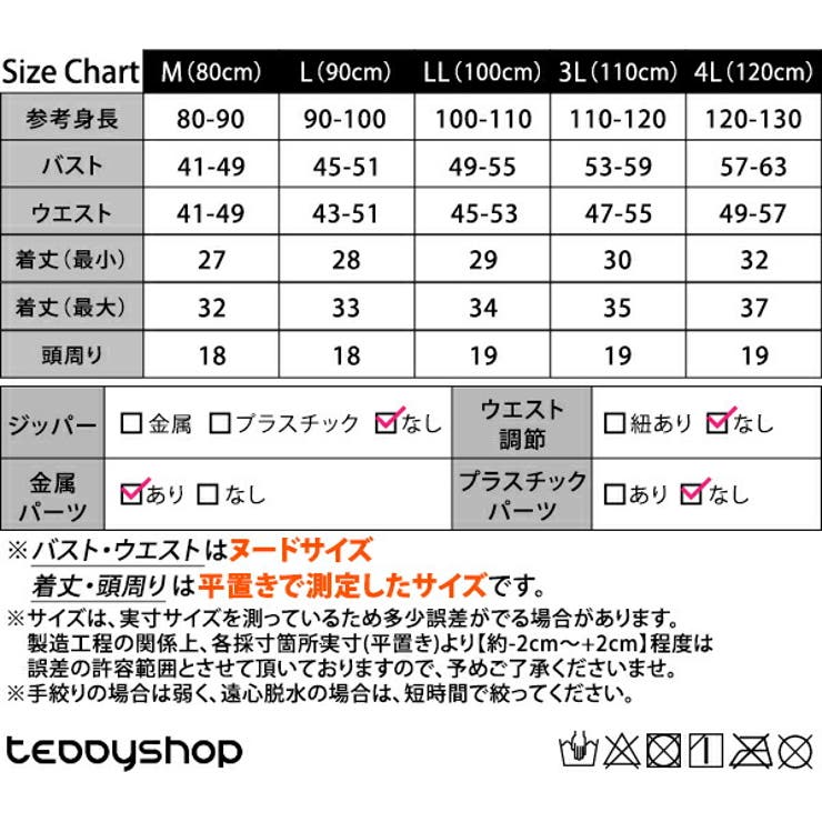 キッズ水着女の子ワンピースセパレートショートパンツ2点セットティアードフレア胸元カットアウトリボン着やすい子供ベビージュニア90cm100cm110cm120cm130cm140cm可愛いお洒落総柄幼稚園保育園小学生露出控えめ夏海プールビーチ2020新作