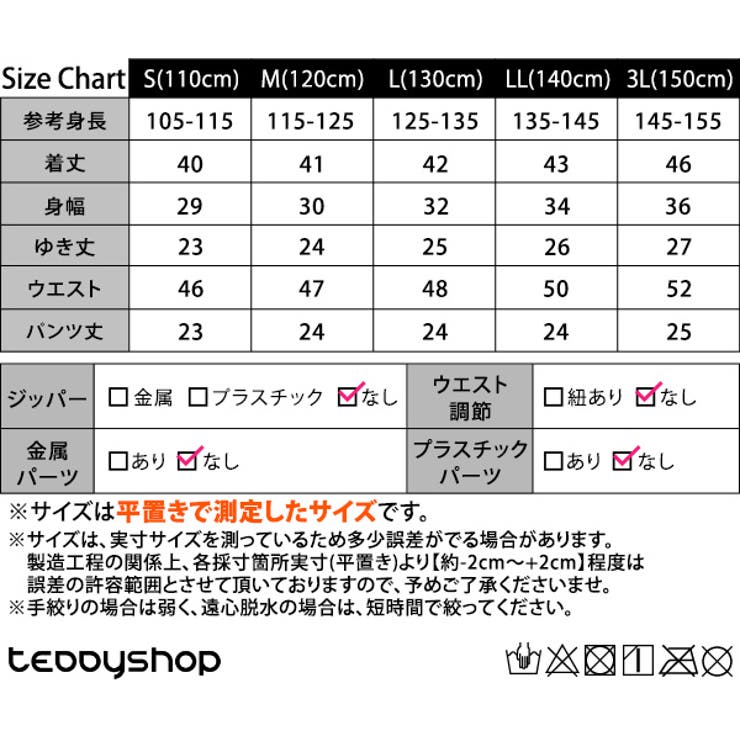 水着キッズ女の子セパレートトップス半袖スカート2点セット上下セットスポーティーバイカラー黒白ラッシュガード着やすい子供ジュニア可愛いお洒落110cm120cm130cm140cm150cmシンプルスポーティー無地ラインロゴ小学生露出控えめ