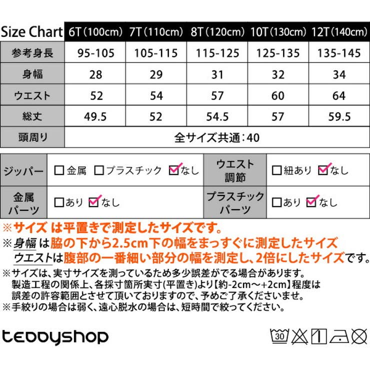 キッズ水着女の子半袖ワンピースオールインワンスイムキャップ2点セットかわいいおしゃれ黒バイカラー無地シンプルリブ100110120130140リボン調節こども幼稚園保育園小学生スクールプール海ビーチ水遊びアウトドアガーリーこなれ感