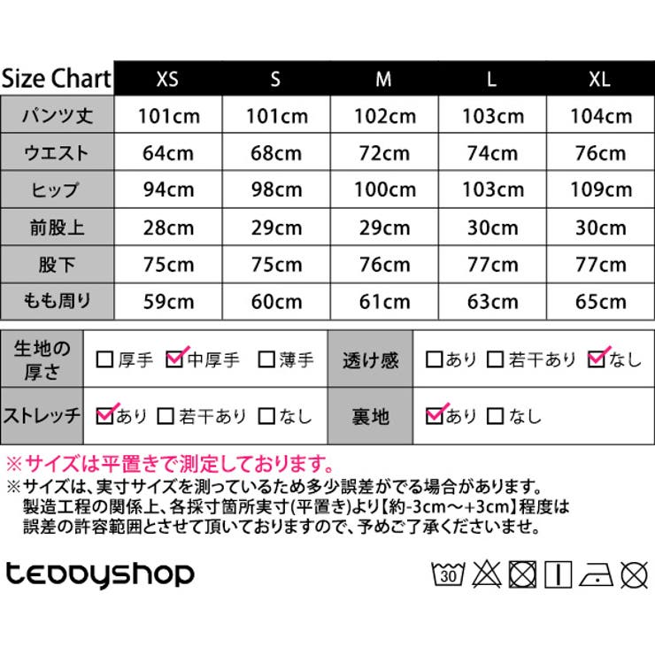 カーゴパンツ 吸湿発熱 全2色 | teddyshop | 詳細画像31 