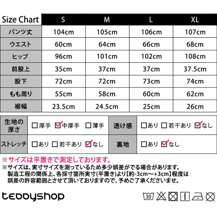 デニム パンツ ボトムス | teddyshop | 詳細画像21 