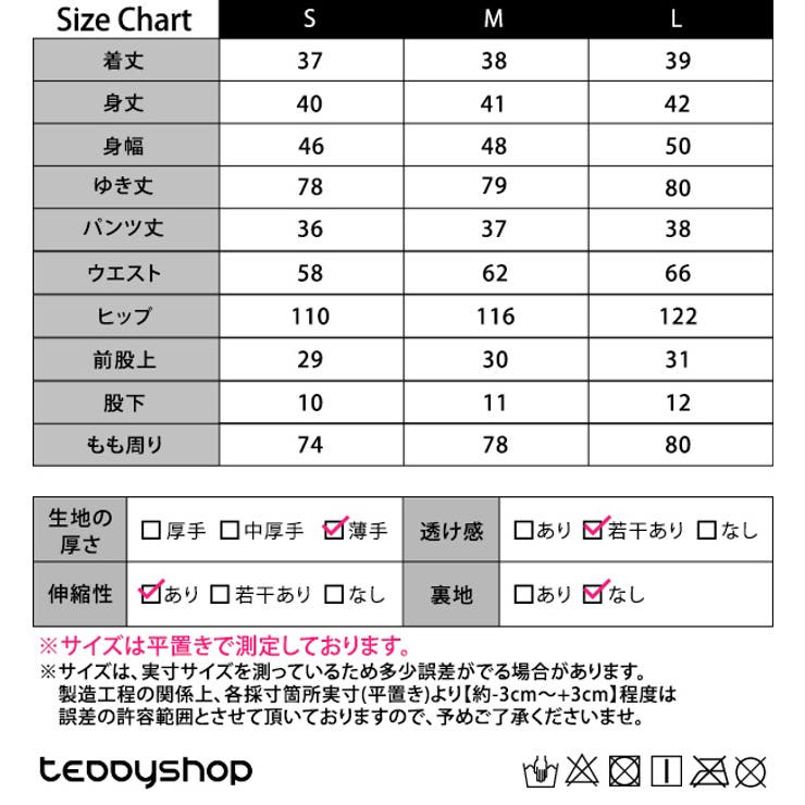 【紫外線カット率99 9％以上】ラッシュガード 水着体型カバー | teddyshop | 詳細画像2 