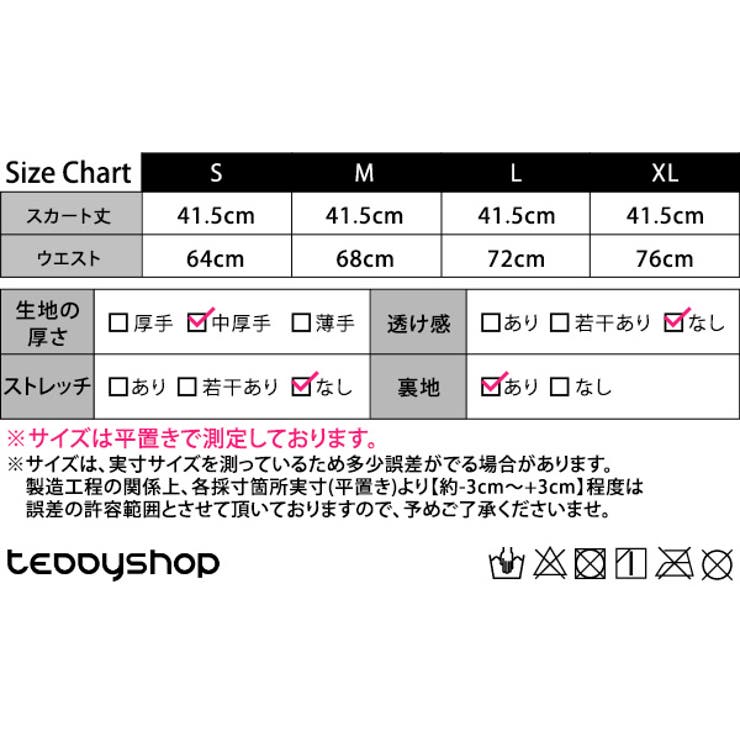 ミニスカート タイトスカート ショート丈 | teddyshop | 詳細画像2 