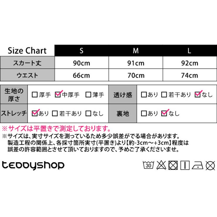 スカート ロング ロングスカート | teddyshop | 詳細画像2 