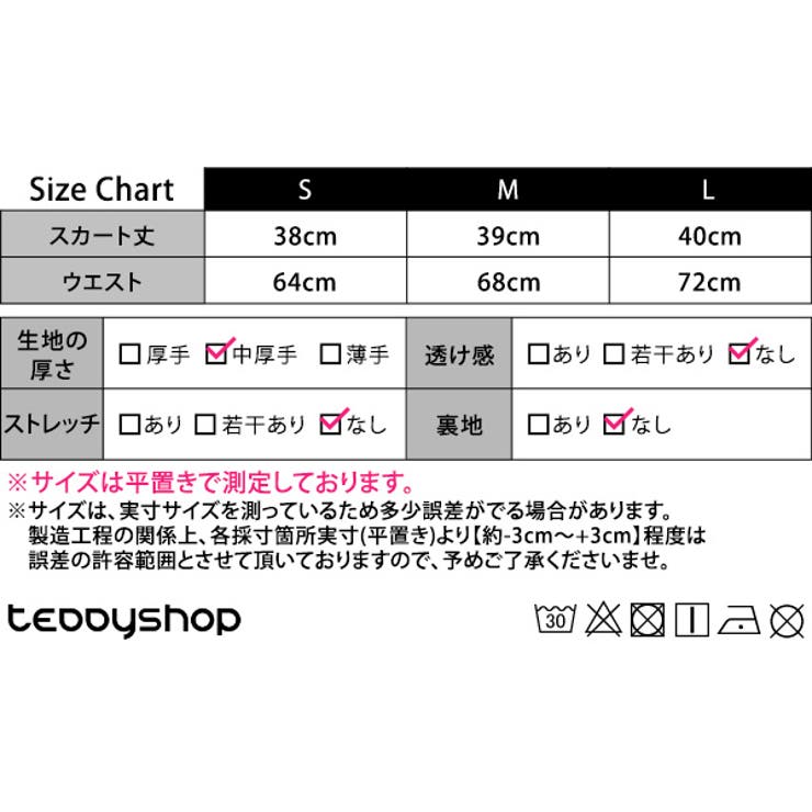 デニム ミニスカート ハイウエスト | teddyshop | 詳細画像2 