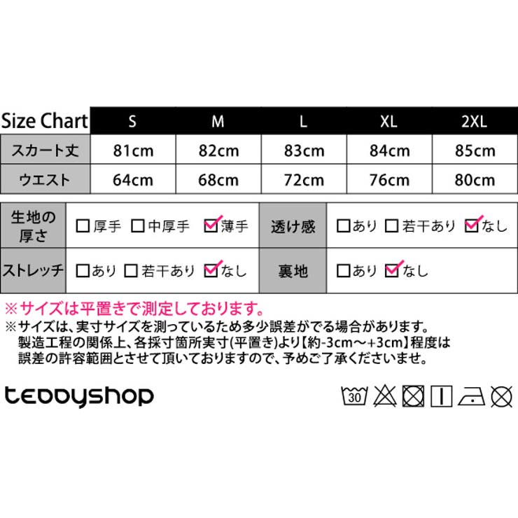 カーゴスカート ベイカースカート ロング | teddyshop | 詳細画像2 