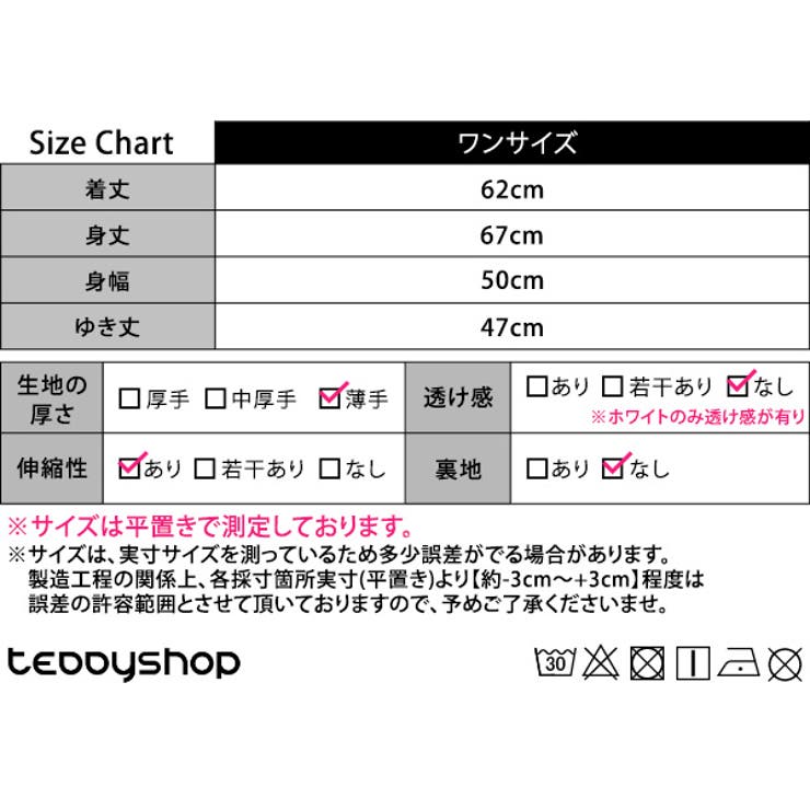 Tシャツレディース半袖トップスカットソーおしゃれかわいい春夏白黒インナーきれいめゆったり無地シンプルプルオーバー丸首クルーネックラウンドネックドロップショルダー薄手伸縮性ストレッチシャリ感カジュアル気軽こなれ感ワンマイルウェア