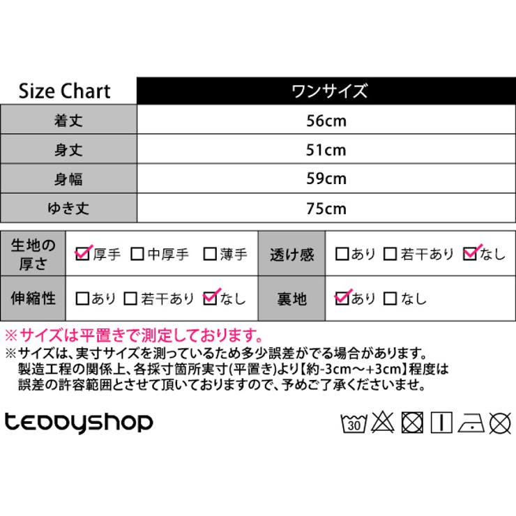 コート ショート丈 チェック柄[品番：TY000007344]｜teddyshop