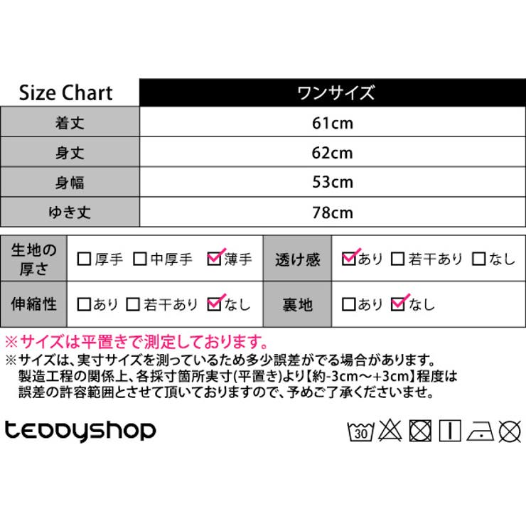 【クーポンの利用で半額以下】ブラウスレディース長袖おしゃれきれいめ春秋ゆったりトップスシャツ薄手透け感白刺繍ビッグカラー小顔見せ襟付きキャンディスリーブスカラップワッシャー加工シワ加工袖口ゴムお呼ばれカジュアルガーリー大人可愛い