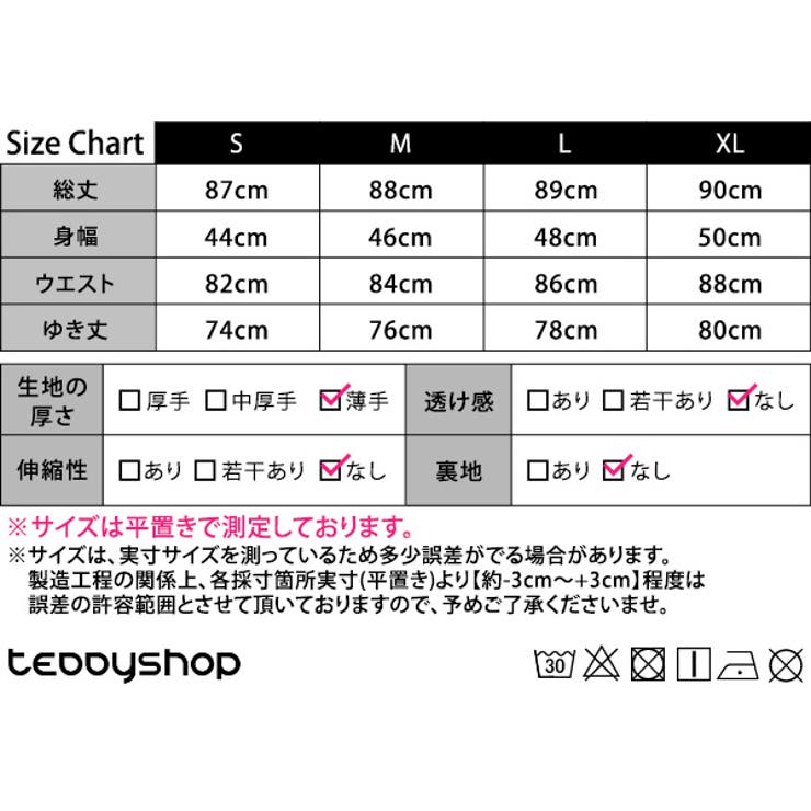 春 ワンピ 長袖 | teddyshop | 詳細画像2 