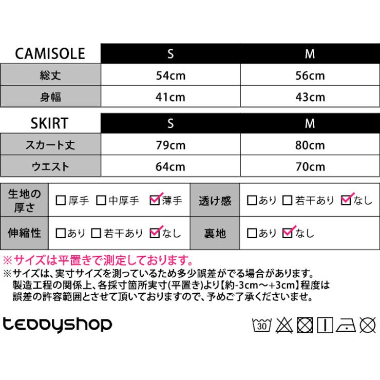 デニム セットアップ フリル | teddyshop | 詳細画像2 