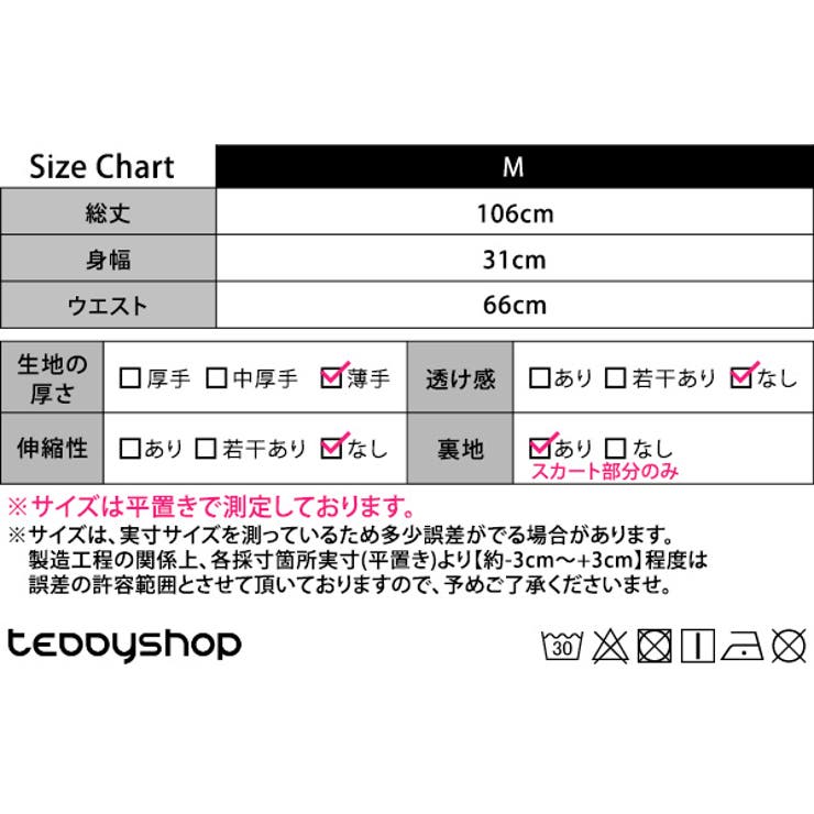 ワンピース チェック ノースリーブ | teddyshop | 詳細画像2 