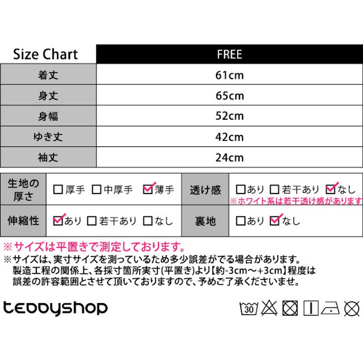 Tシャツ バックプリント レディース | teddyshop | 詳細画像35