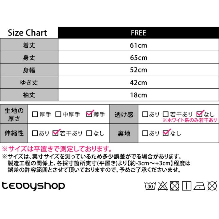 Tシャツ レディース 半袖 | teddyshop | 詳細画像40 