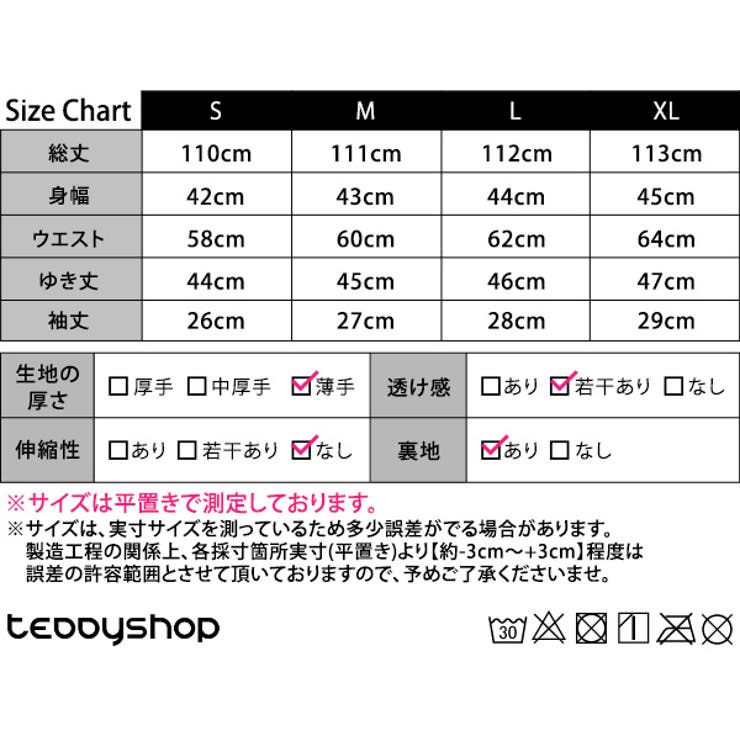 ワンピース ロング 花柄 | teddyshop | 詳細画像25 