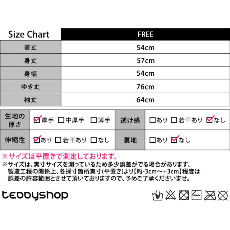 ジャガード ニット リボンモチーフ | teddyshop | 詳細画像35 