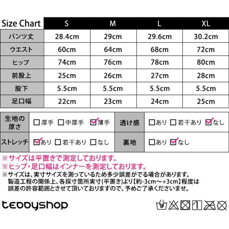 ヨガパンツ インナー付きショートパンツ 全9色 | teddyshop | 詳細画像2 