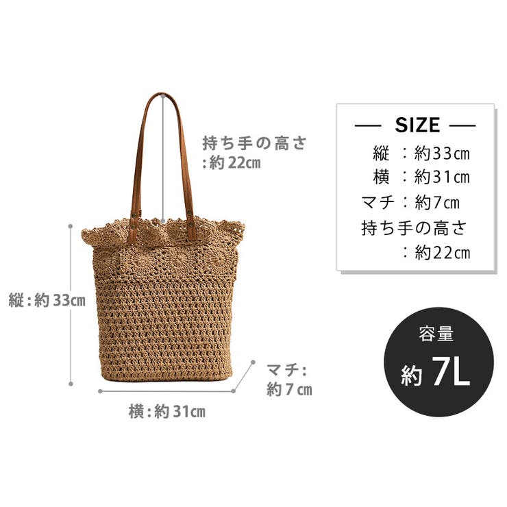 トートバッグ かご A4 | teddyshop | 詳細画像20 