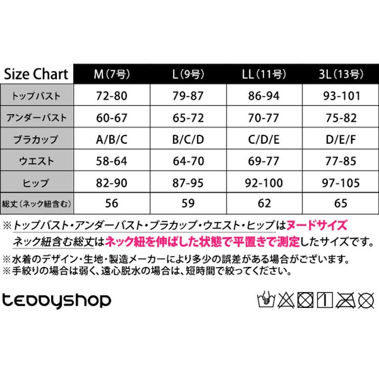 水着体型カバー ワンピース シンプル | teddyshop | 詳細画像17 