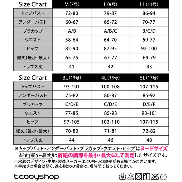 水着体型カバー ワンピース 花柄 | teddyshop | 詳細画像34 