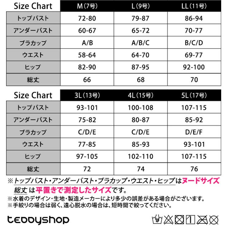 水着体型カバー ワンピース レディース | teddyshop | 詳細画像25 