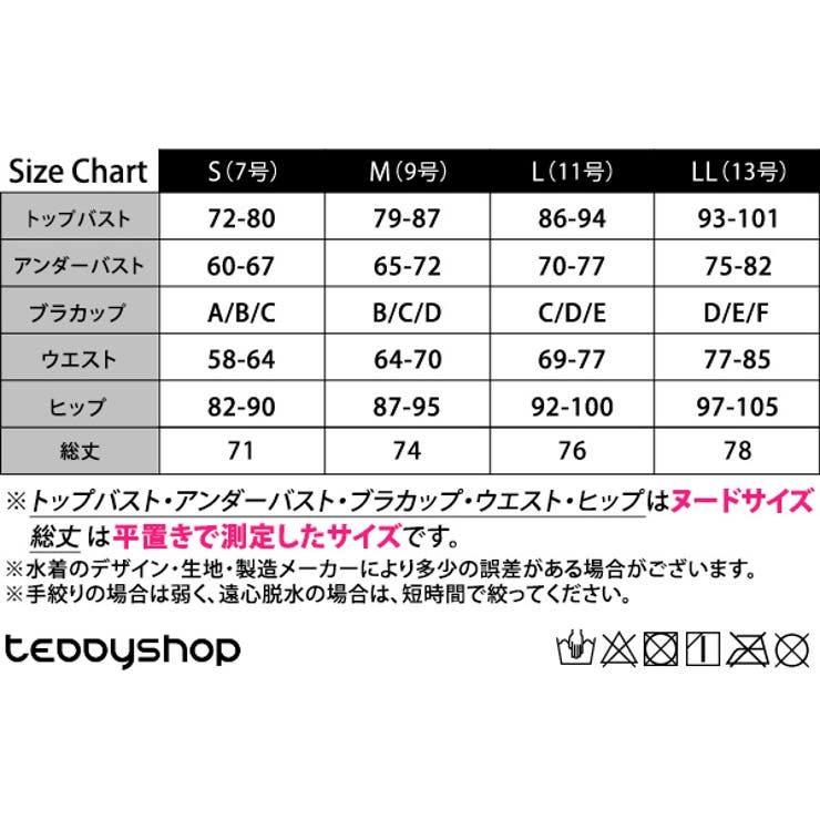 水着 ワンピース 体型カバー | teddyshop | 詳細画像18 