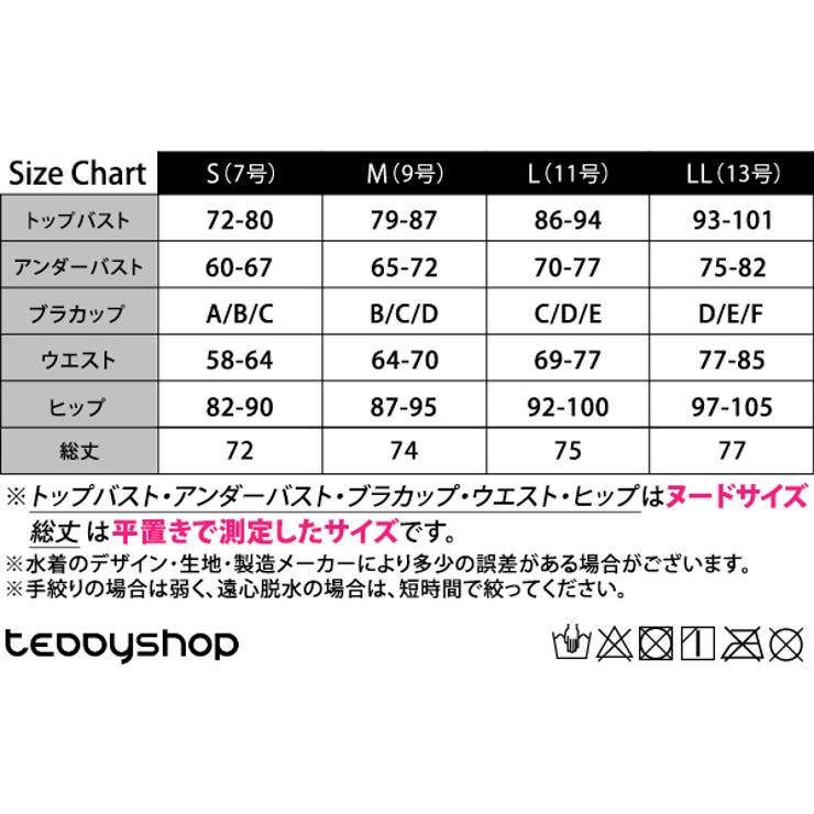 水着体型カバー ワンピース レディース | teddyshop | 詳細画像29 