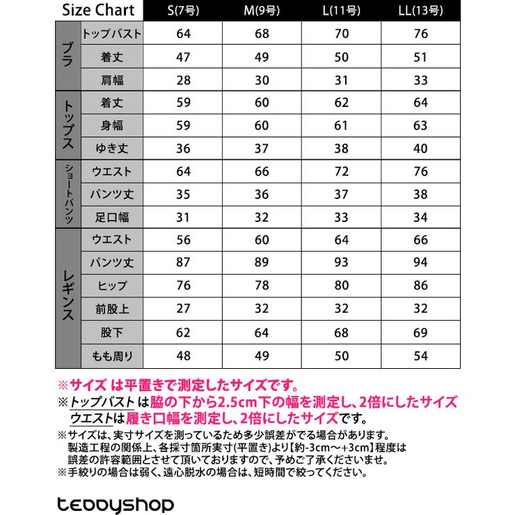 水着 体型カバー 全3色 | teddyshop | 詳細画像40 