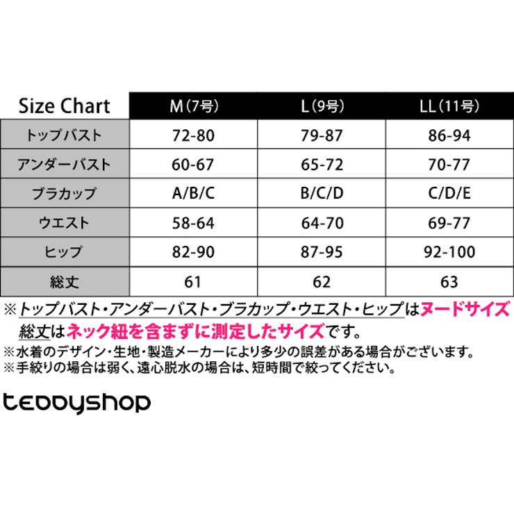 ワンピース リブ 水着 | teddyshop | 詳細画像20 