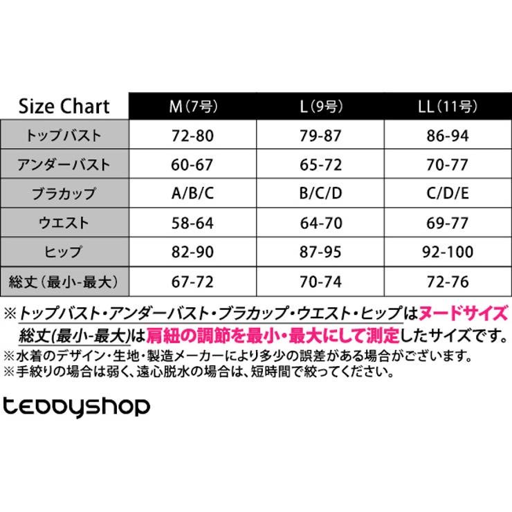オールインワン 水着 レディース | teddyshop | 詳細画像18 