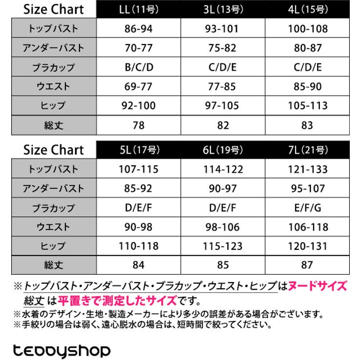 ワンピース 水着 レディース | teddyshop | 詳細画像22 