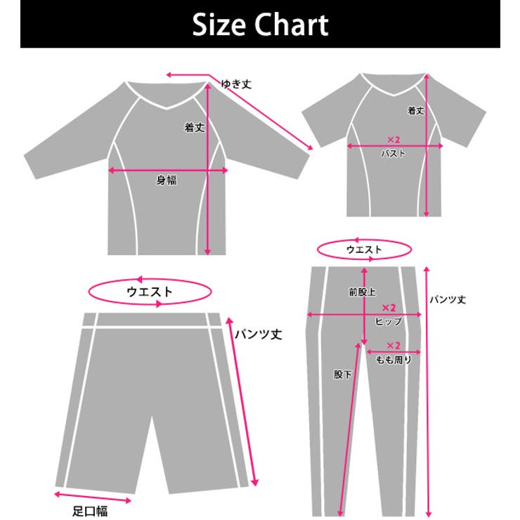 UVカット率 99%以上 水着 | teddyshop | 詳細画像47 