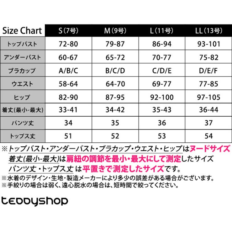 水着 体型カバー レディース | teddyshop | 詳細画像25 
