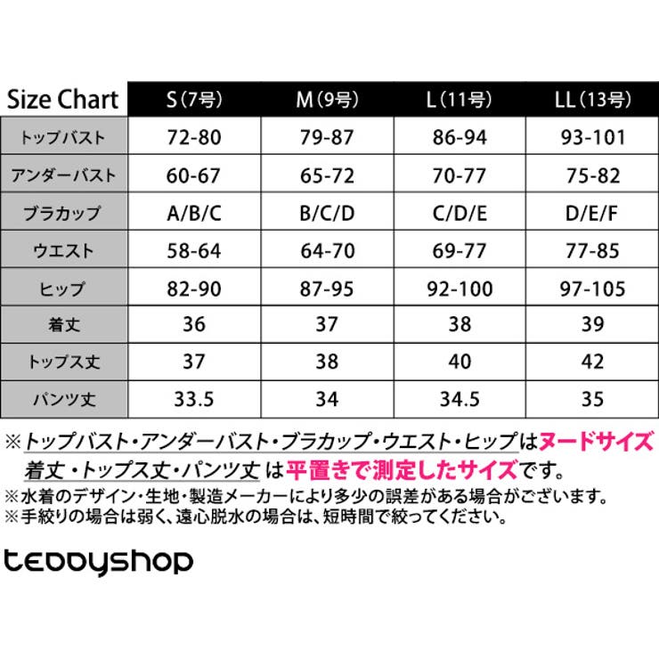 水着 体型カバー レディース | teddyshop | 詳細画像32 