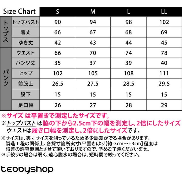 水着 メンズ 全3色 | teddyshop | 詳細画像35 