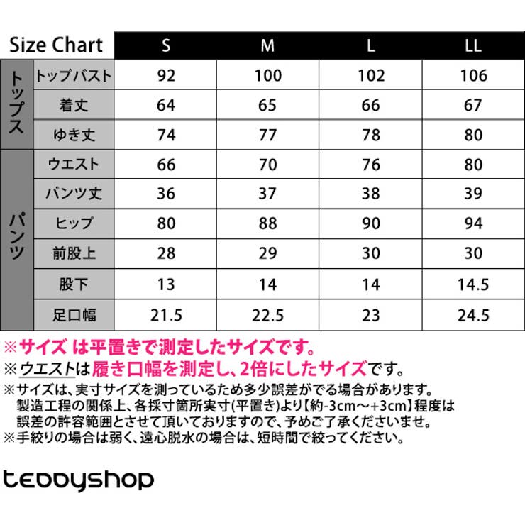 メンズ 水着 全2色 | teddyshop | 詳細画像32 