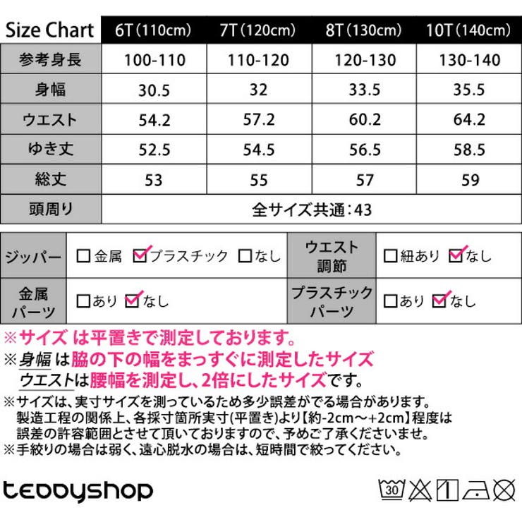 キッズ 水着 女の子 | Kids Teddy | 詳細画像19 