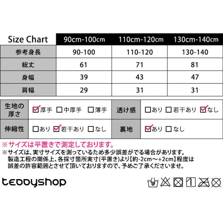 スリーパー キルティング 全4色 | Kids Teddy | 詳細画像21 