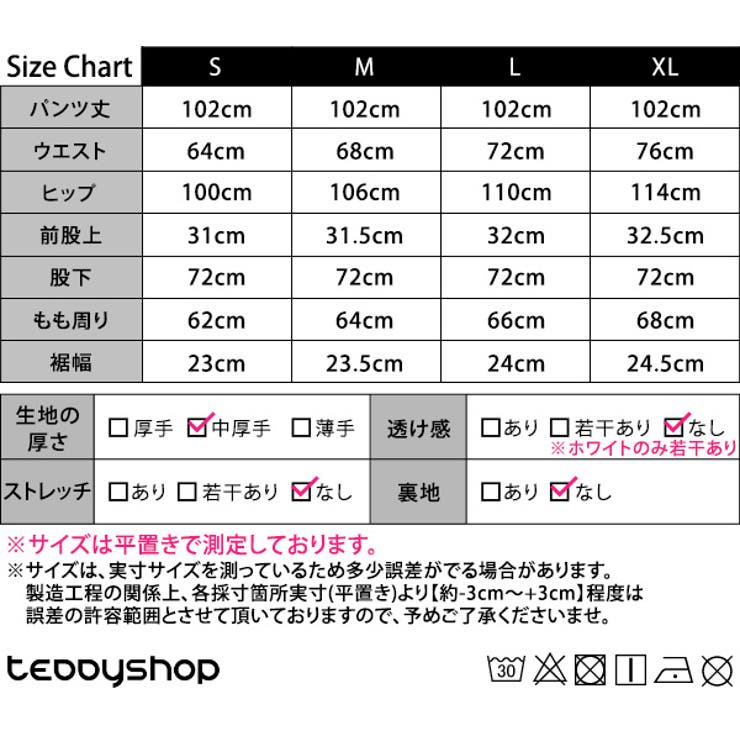 カーブデニム パンツ ワイド | teddyshop | 詳細画像33 