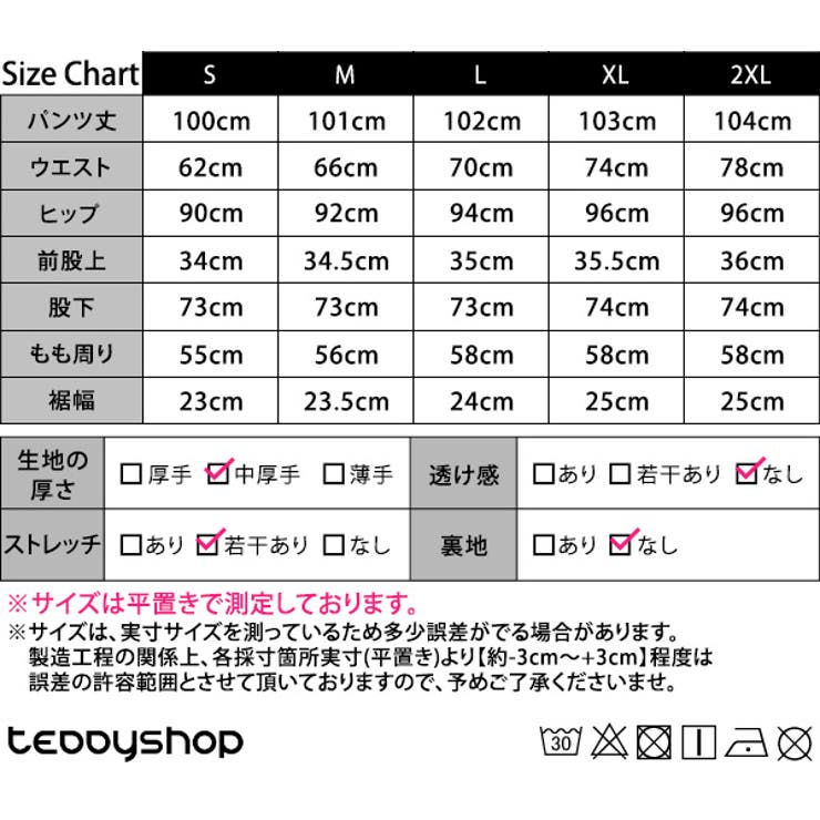 デニム パンツ 全2色 | teddyshop | 詳細画像22 